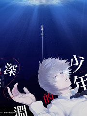 总裁的临时保姆收官花絮